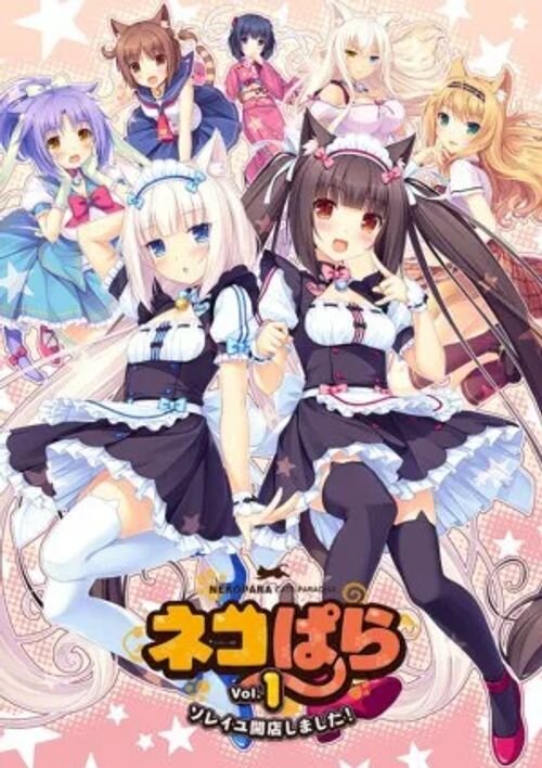 Nekopara-300x425.jpg