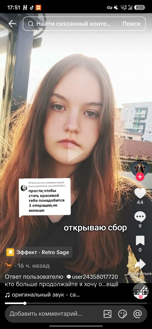 Screenshot_20260920_175108_TikTok.jpg