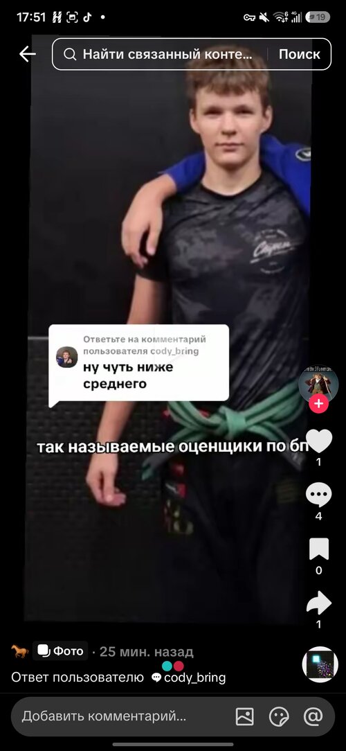 Screenshot_20260920_175114_TikTok.jpg