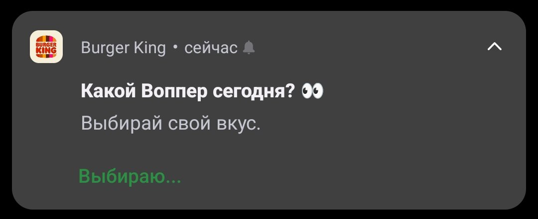 Screenshot 20260920 173709