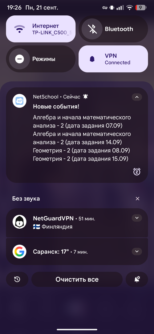 Screenshot_20260921-192617.png