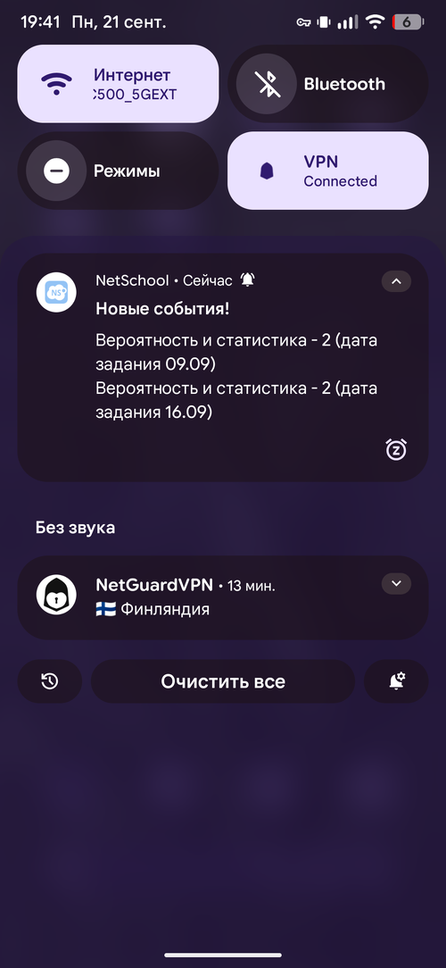Screenshot_20260921-194142.png