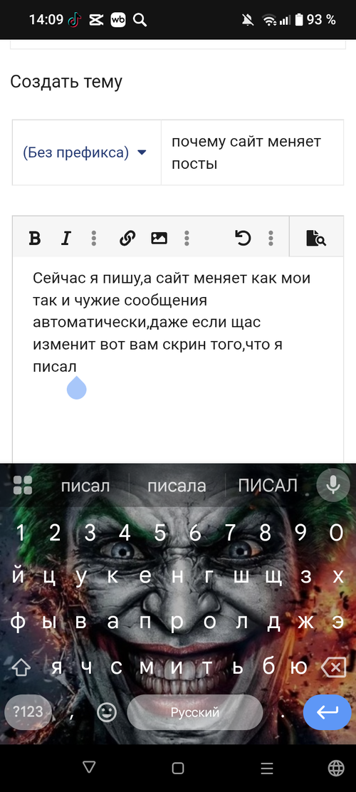 Screenshot_20260923-140937.png