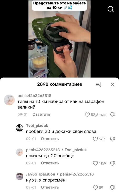 IMG 20260923 172422