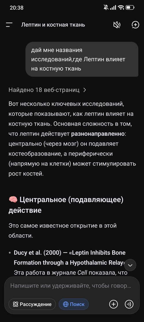 Screenshot_2026-09-24-20-38-19-529_com.deepseek.chat.jpg