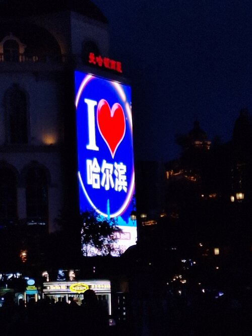 20260617_194125.jpg