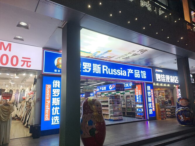 20250718_194327.jpg