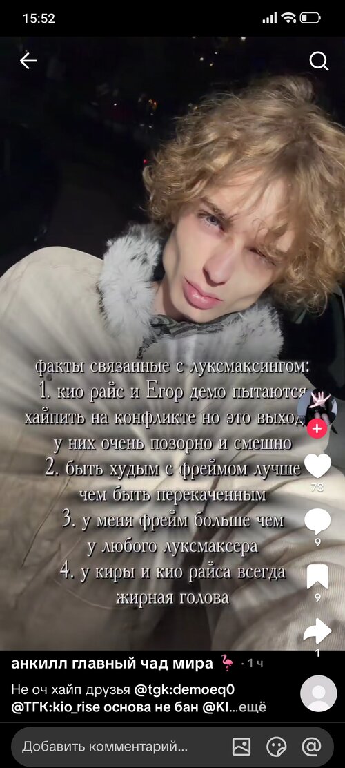 Screenshot_2026-09-25-15-52-41-730_com.zhiliaoapp.musically.jpg