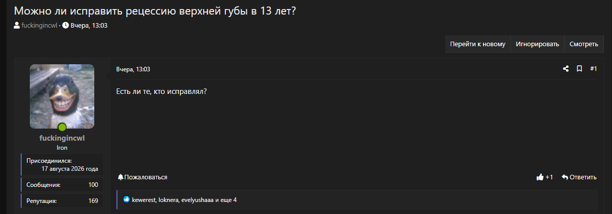 Снимок экрана 2026-09-27 130822.png