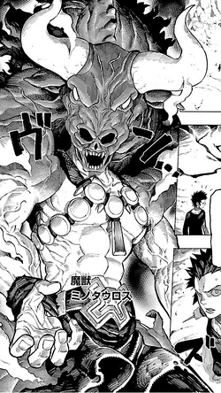 Minotaur